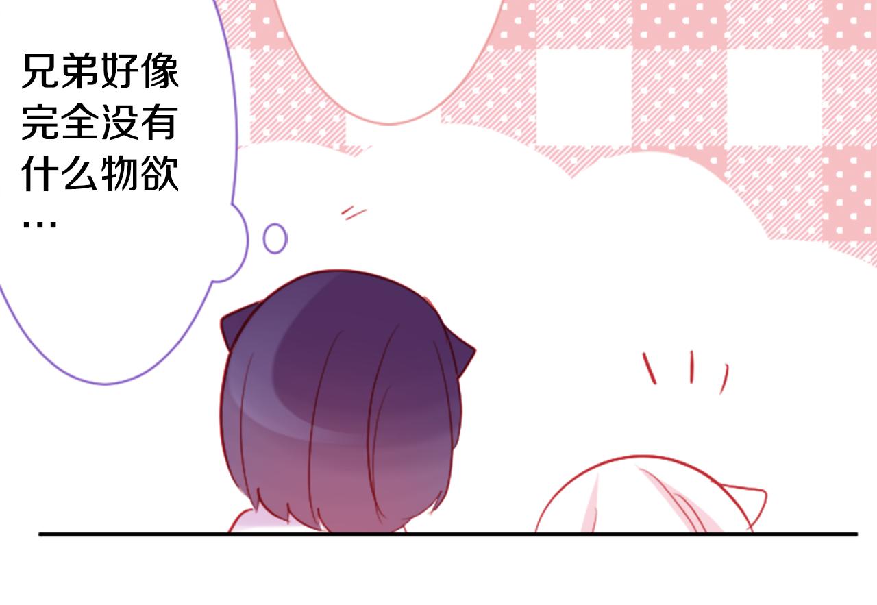 第110话 她依然是个旁观者47
