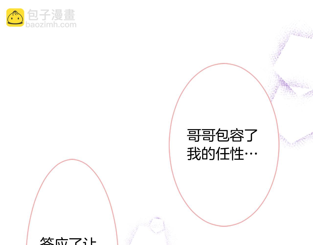 第110话 她依然是个旁观者48