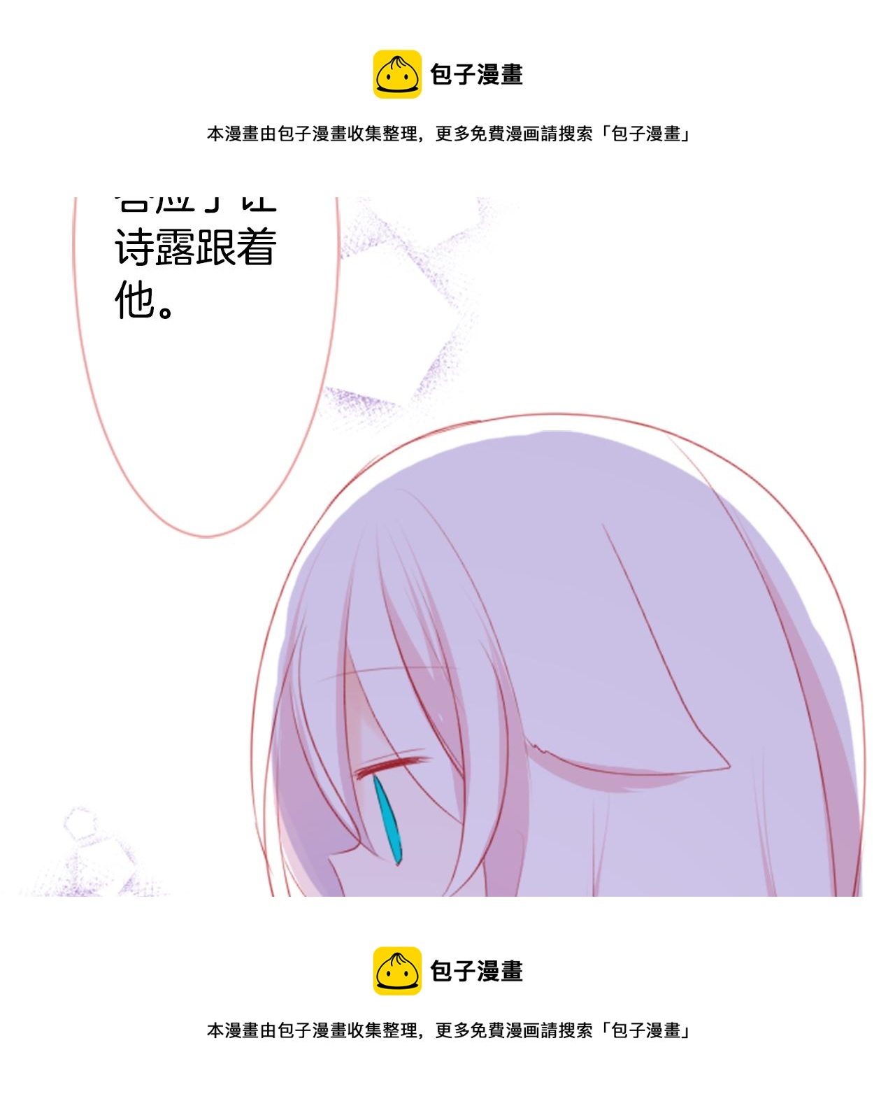 第110话 她依然是个旁观者49