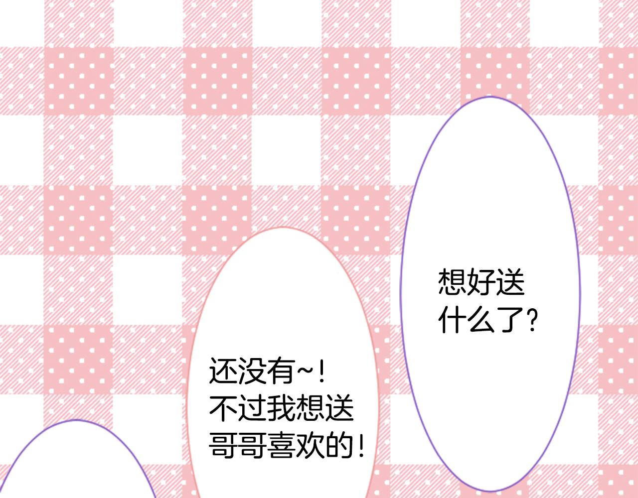 第110话 她依然是个旁观者50