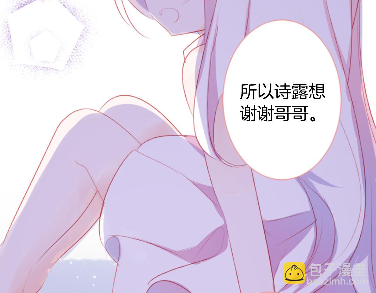 第110话 她依然是个旁观者54