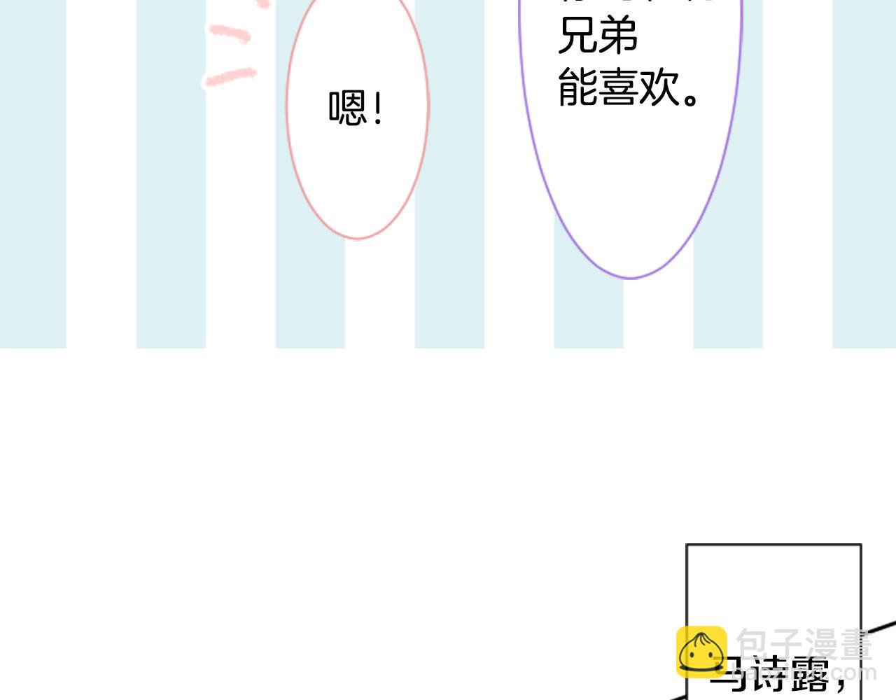第110话 她依然是个旁观者58