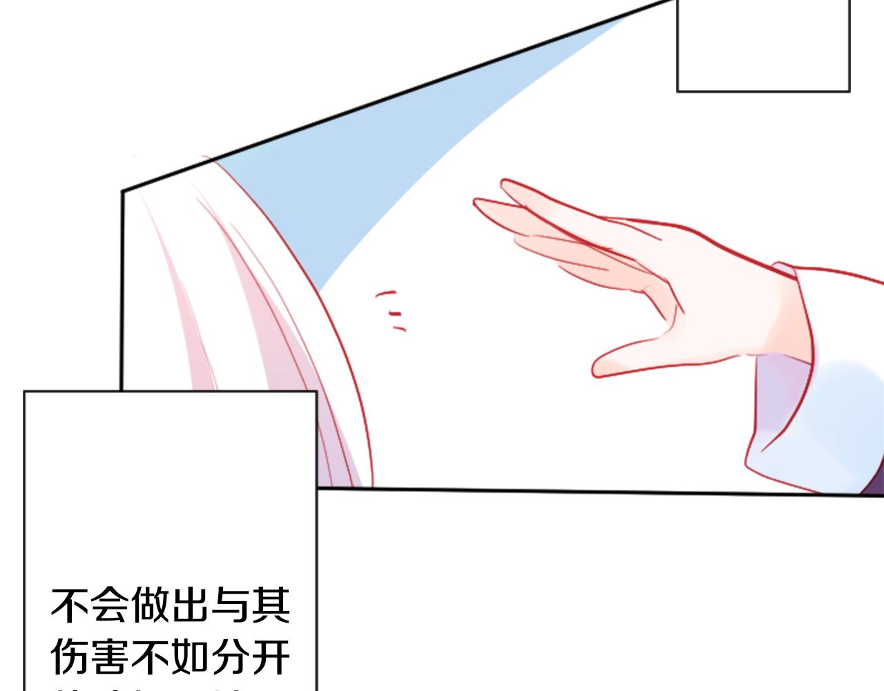 第110话 她依然是个旁观者59