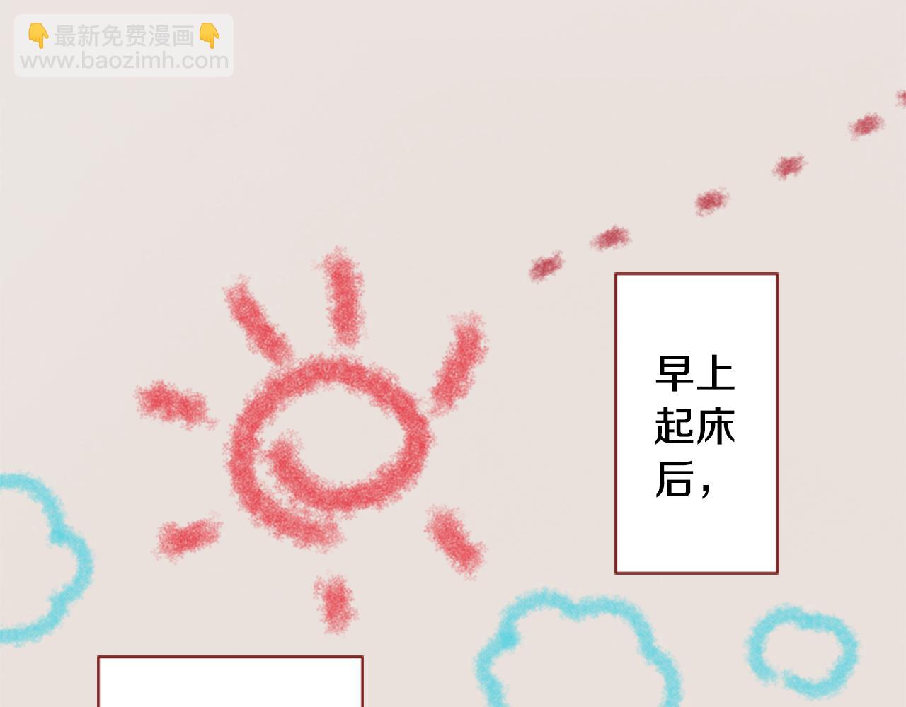 第110话 她依然是个旁观者6