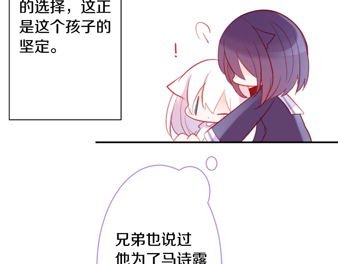 第110话 她依然是个旁观者60