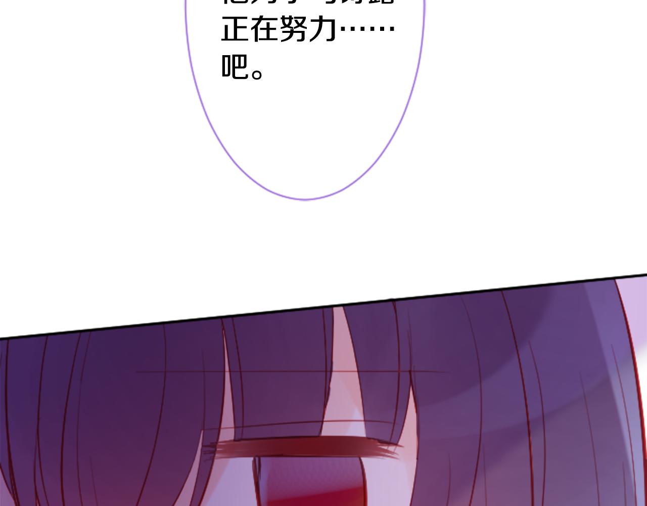 第110话 她依然是个旁观者61