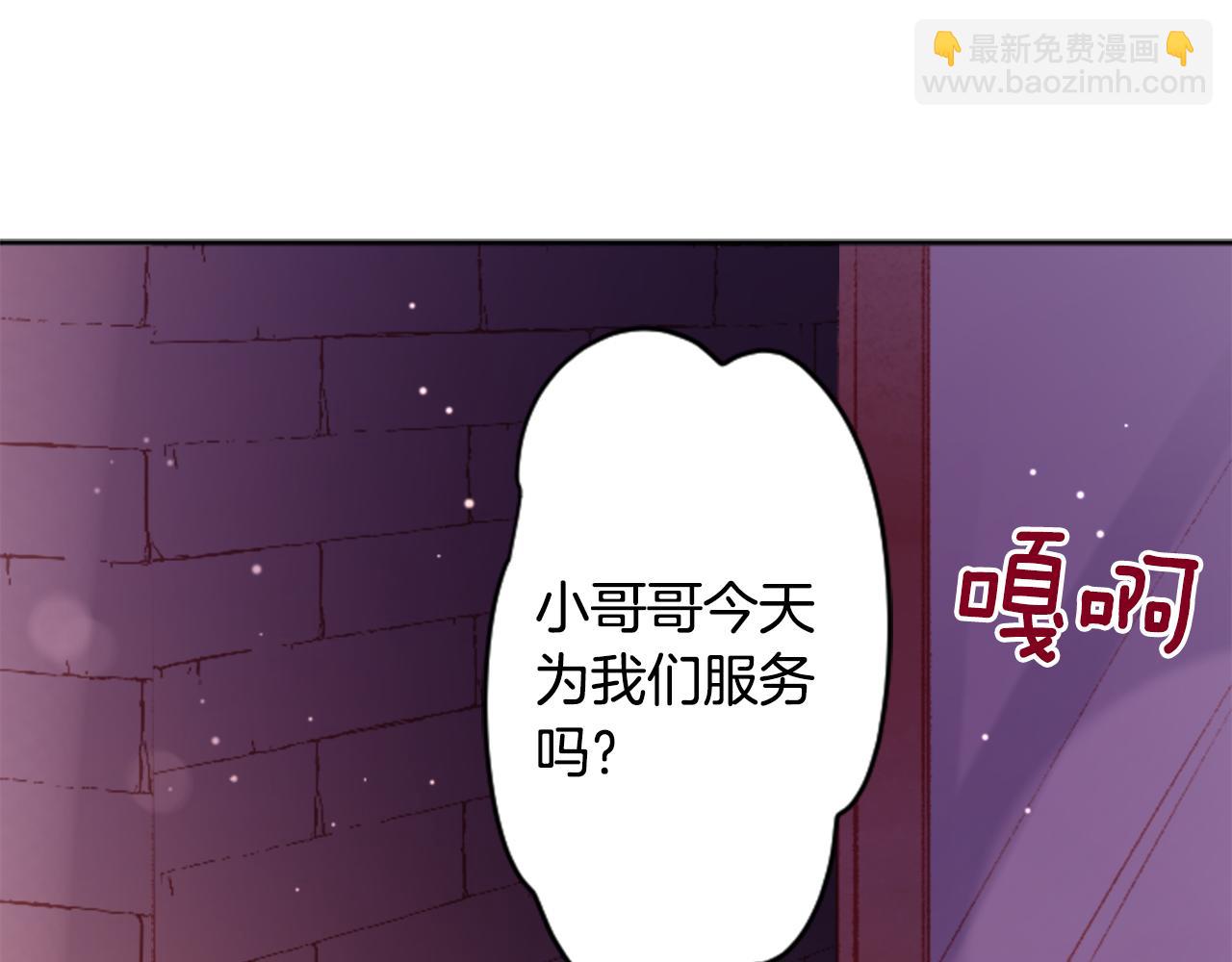 第110话 她依然是个旁观者65