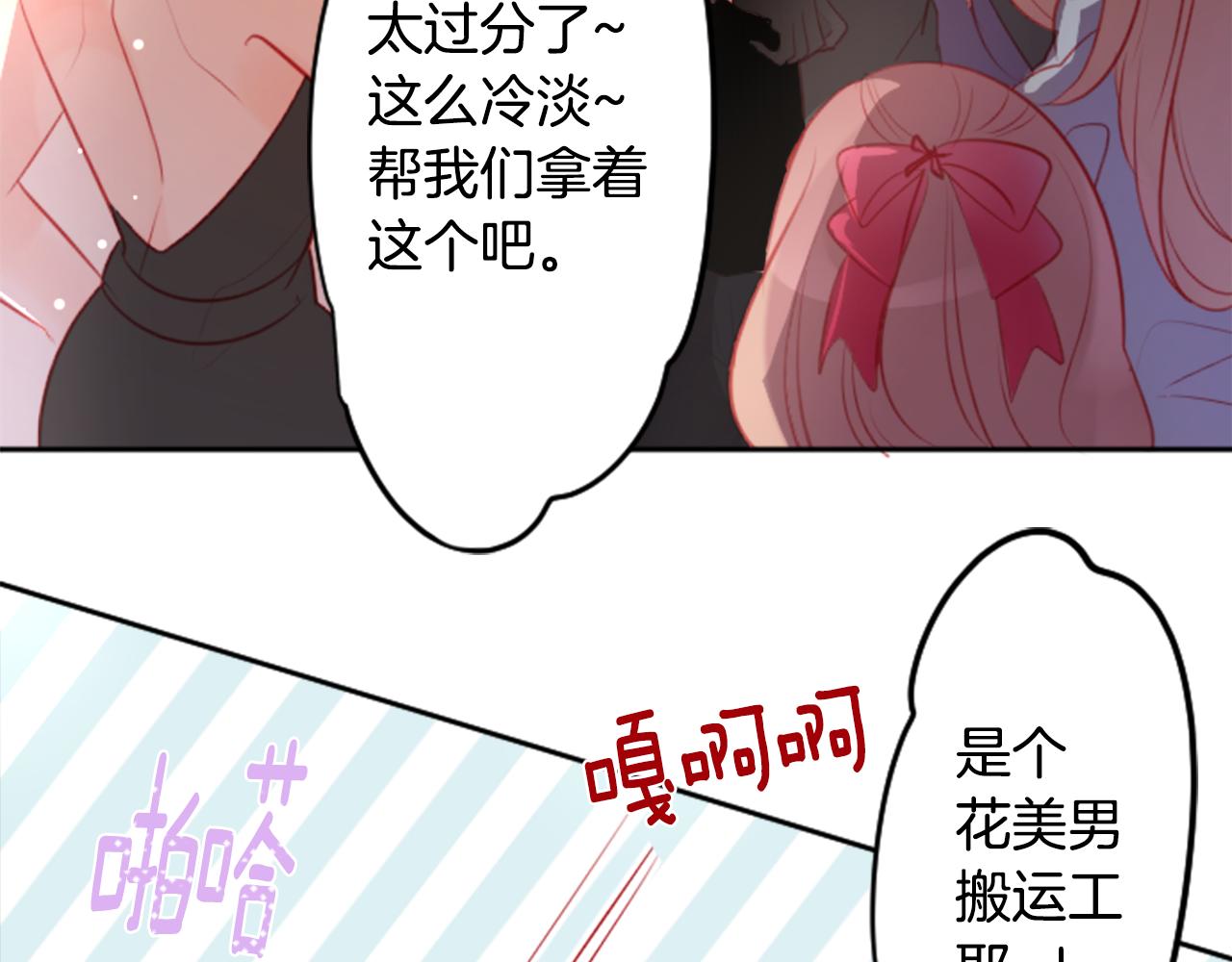 第110话 她依然是个旁观者67