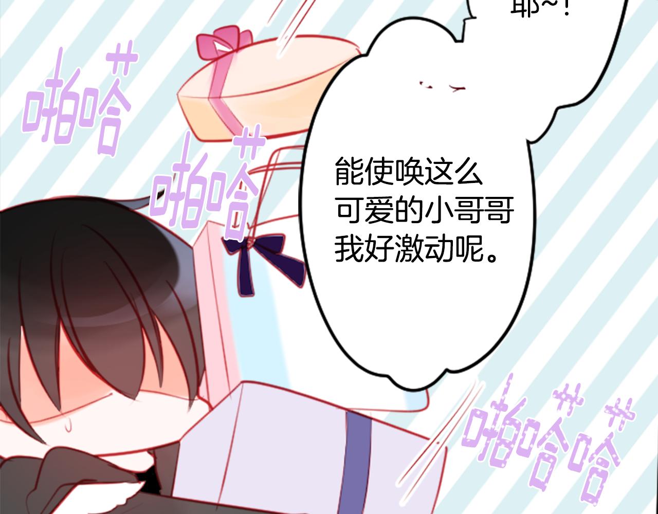 第110话 她依然是个旁观者68