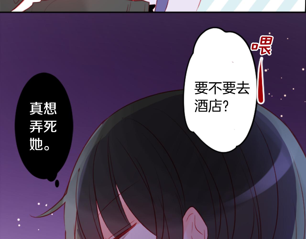 第110话 她依然是个旁观者69