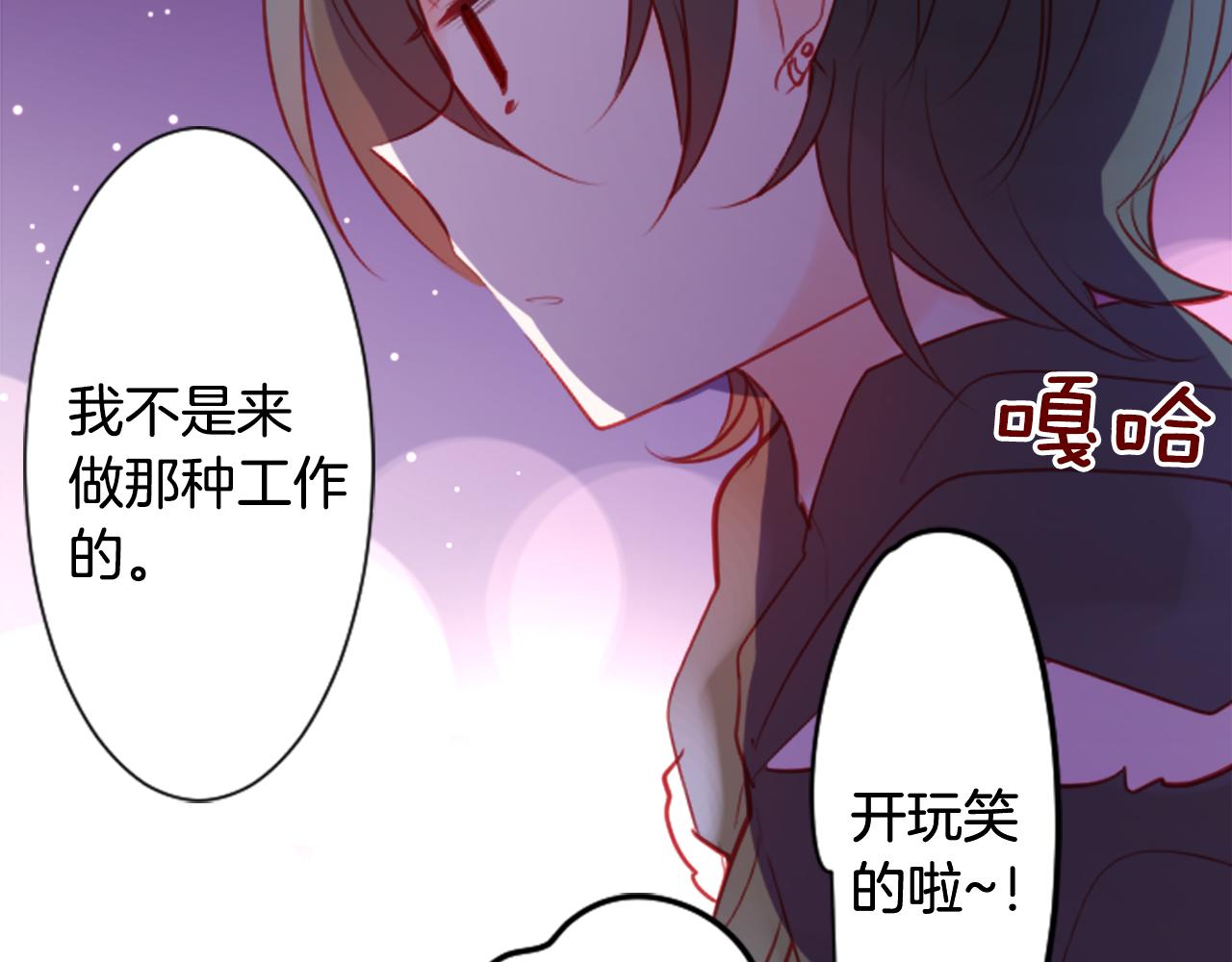 第110话 她依然是个旁观者70