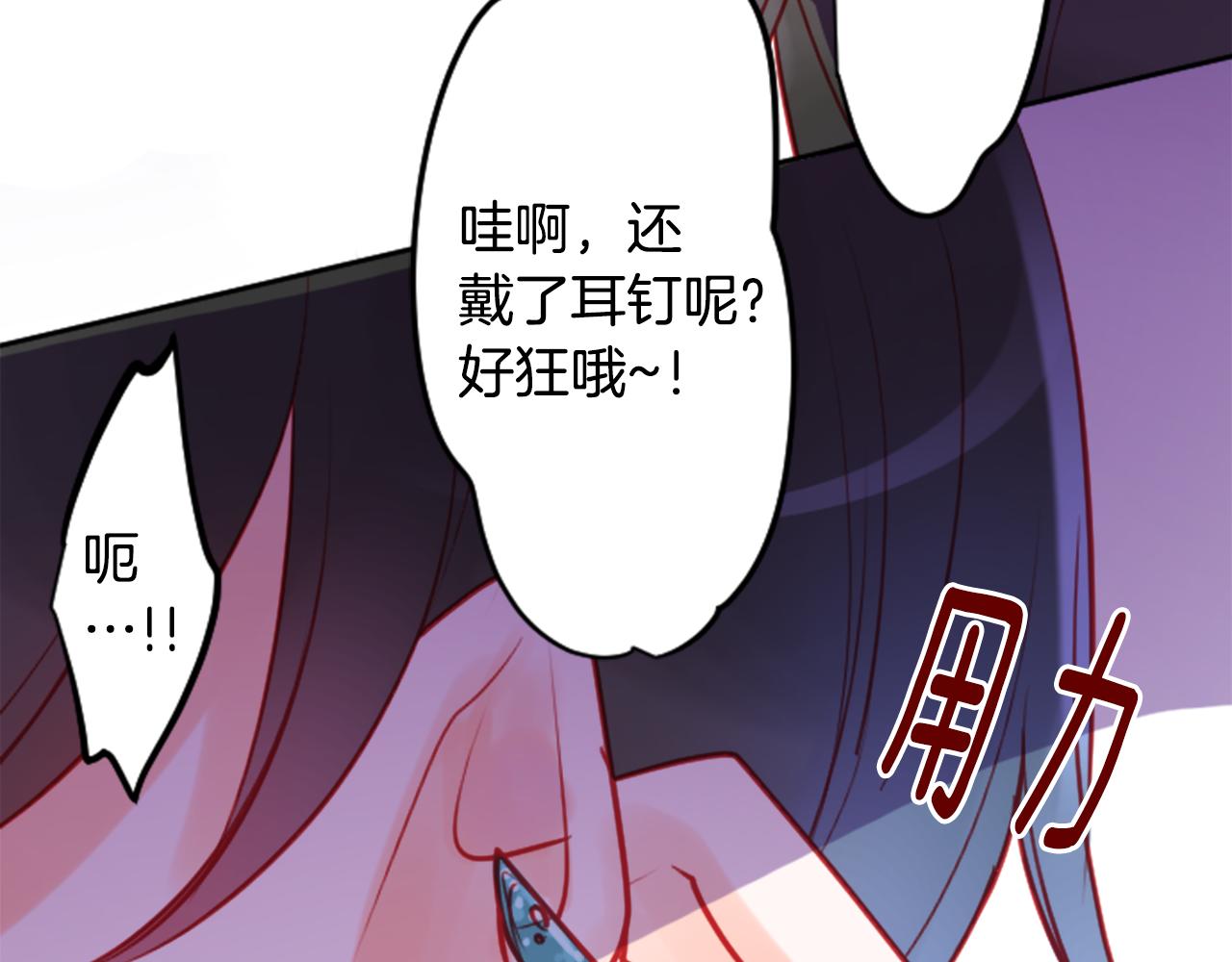 第110话 她依然是个旁观者71