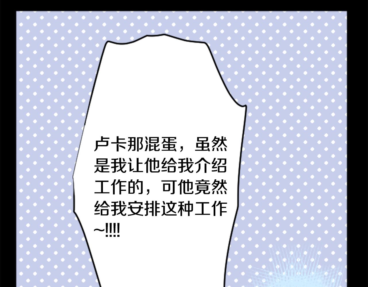 第110话 她依然是个旁观者73