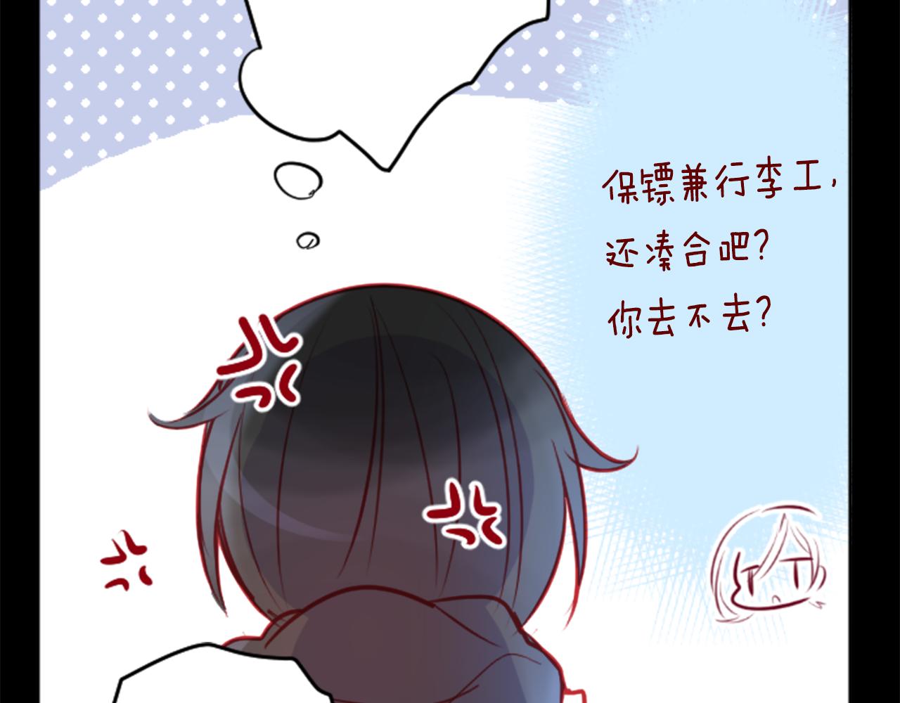 第110话 她依然是个旁观者74