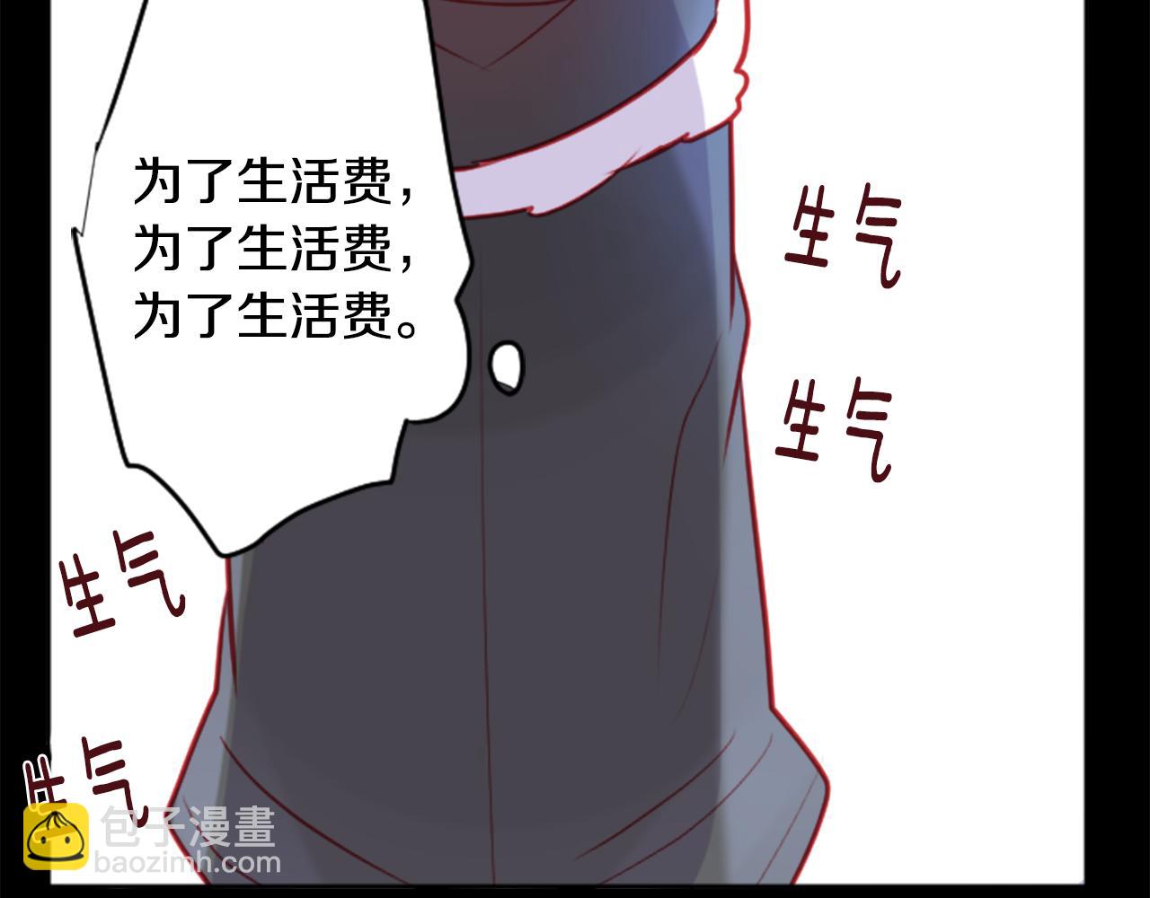 第110话 她依然是个旁观者75