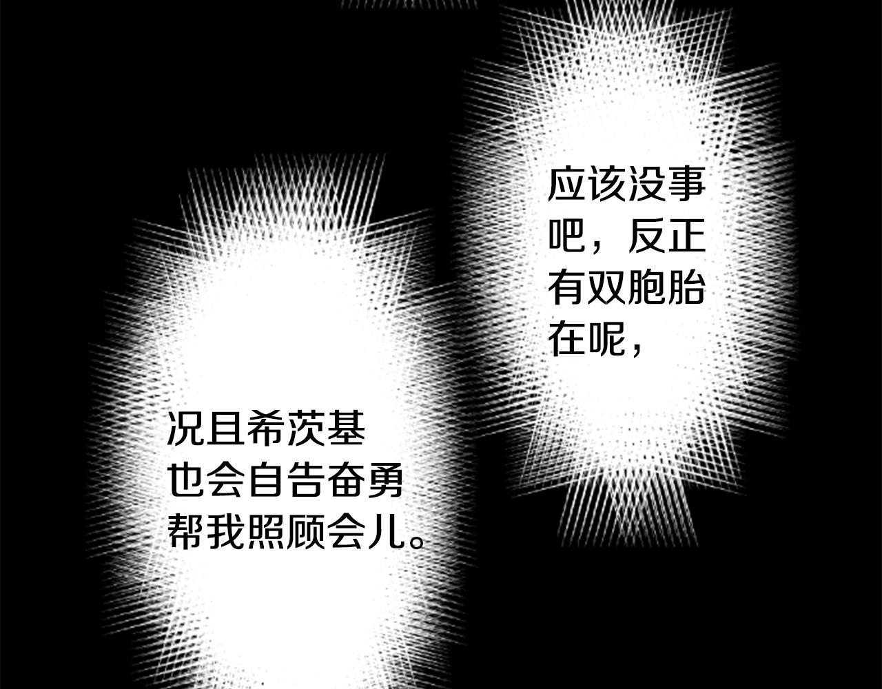 第110话 她依然是个旁观者77
