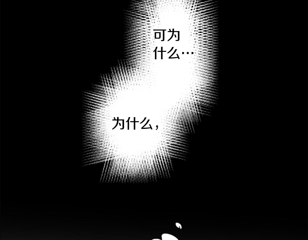 第110话 她依然是个旁观者80