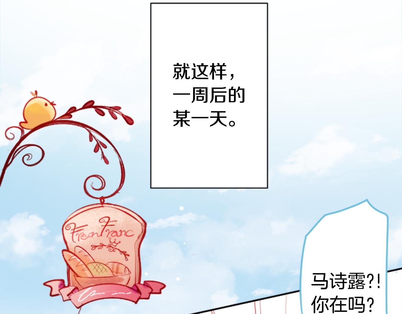 第110话 她依然是个旁观者82