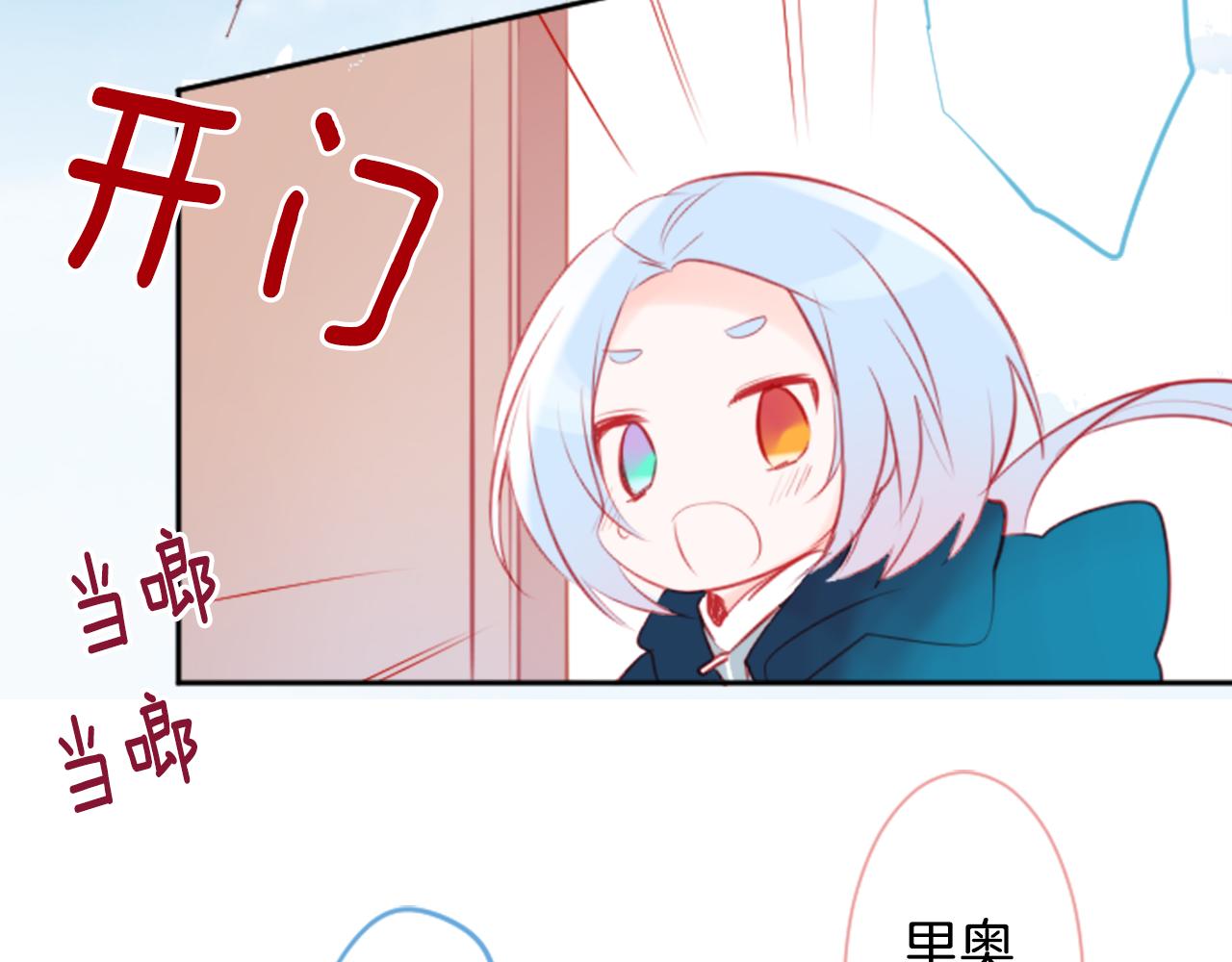第110话 她依然是个旁观者83