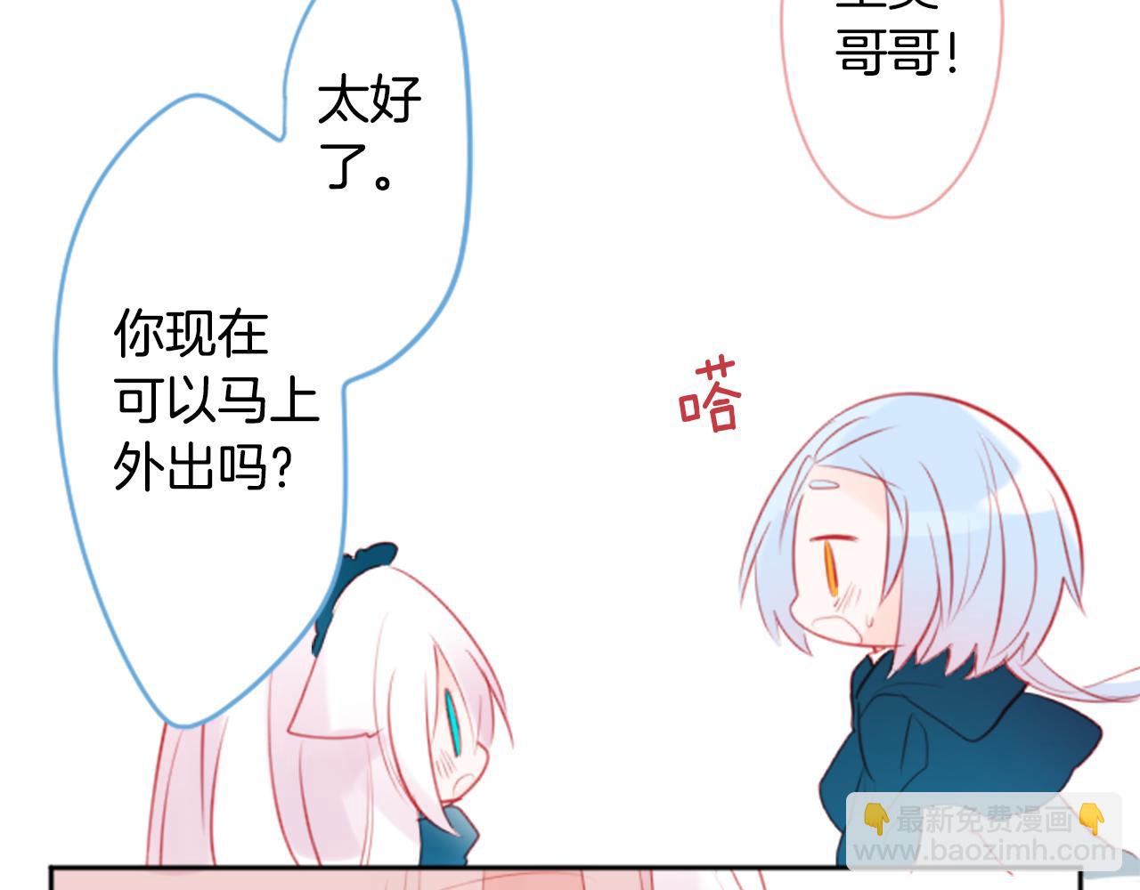 第110话 她依然是个旁观者84