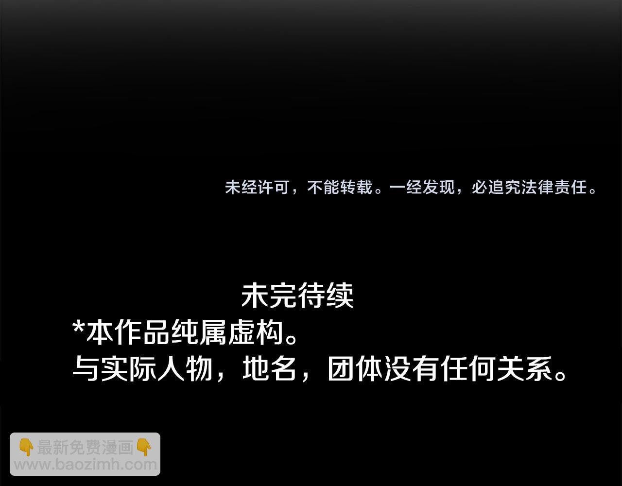 第110话 她依然是个旁观者86