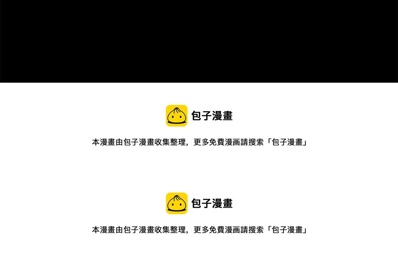第110话 她依然是个旁观者87