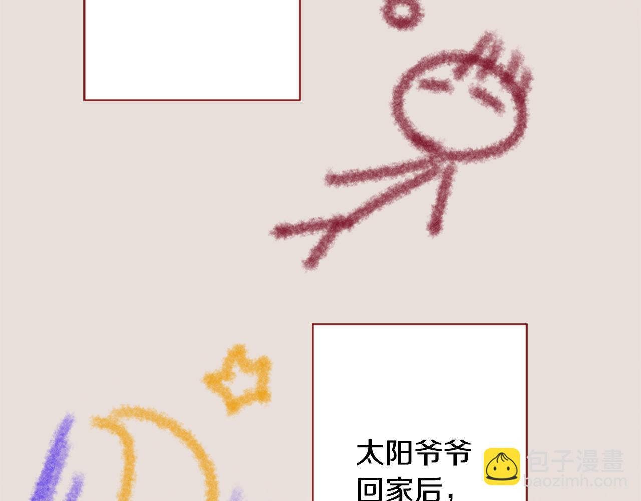 第110话 她依然是个旁观者9