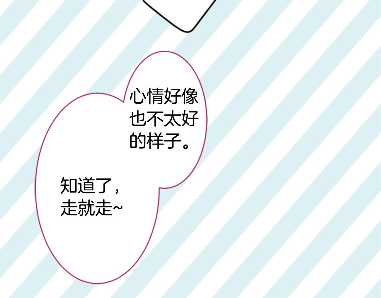 第111话 因为他什么都不知道10