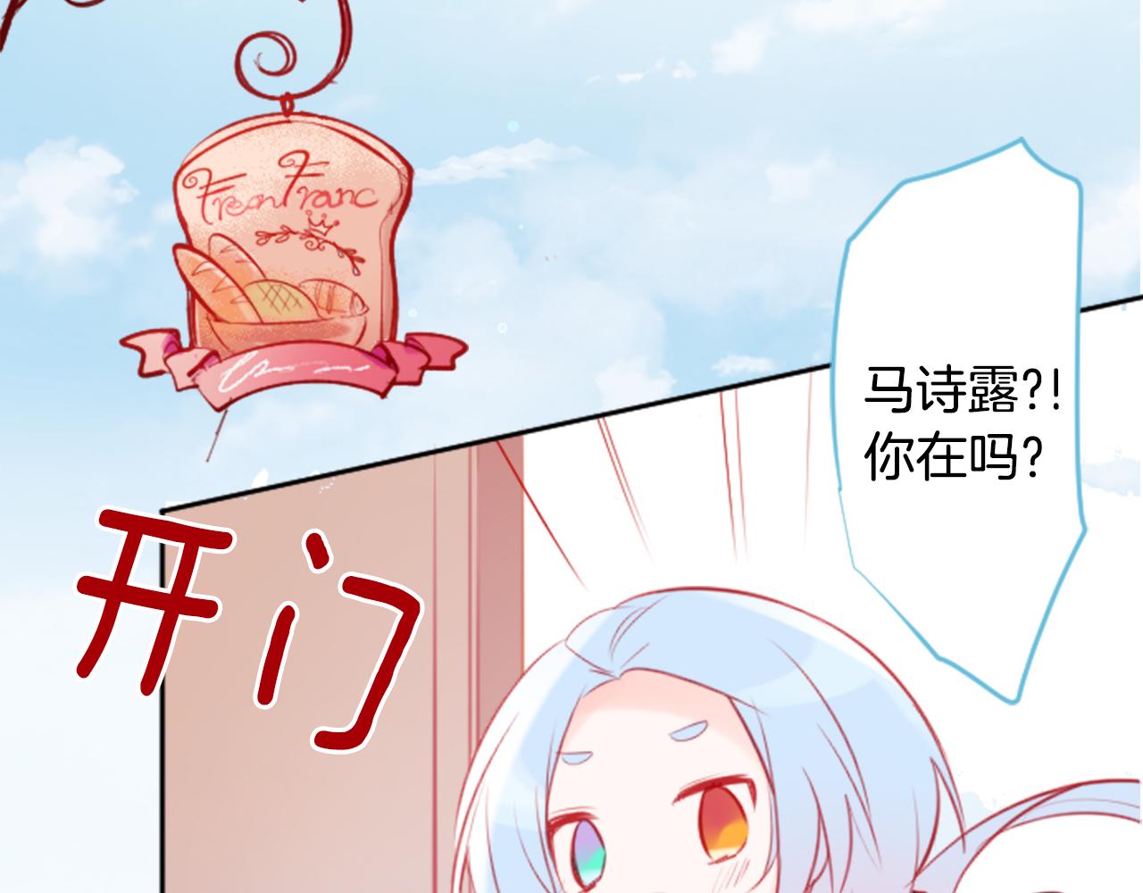 第111话 因为他什么都不知道16