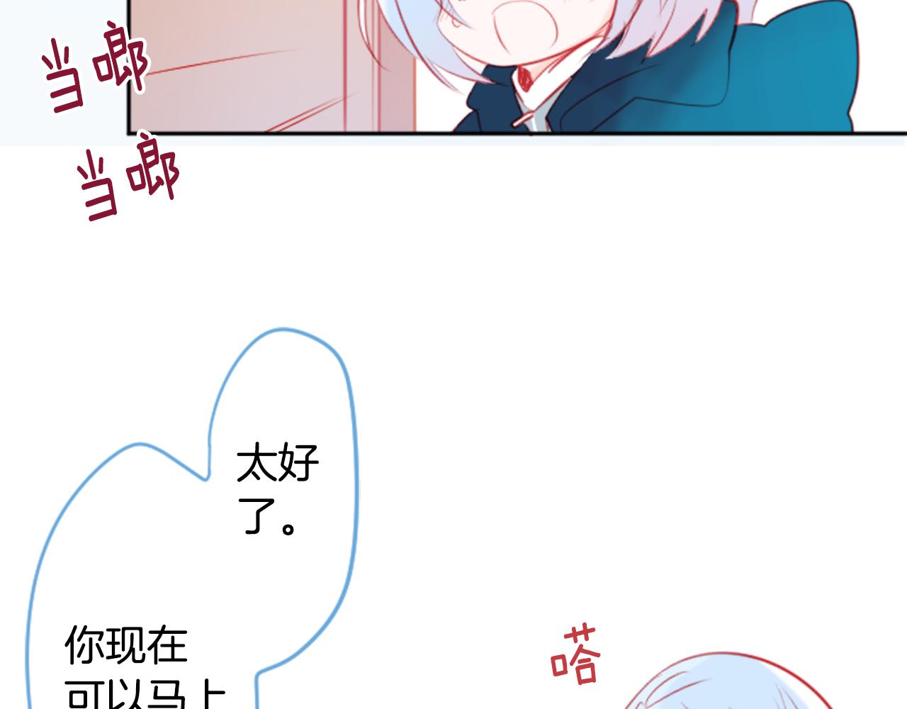 第111话 因为他什么都不知道17