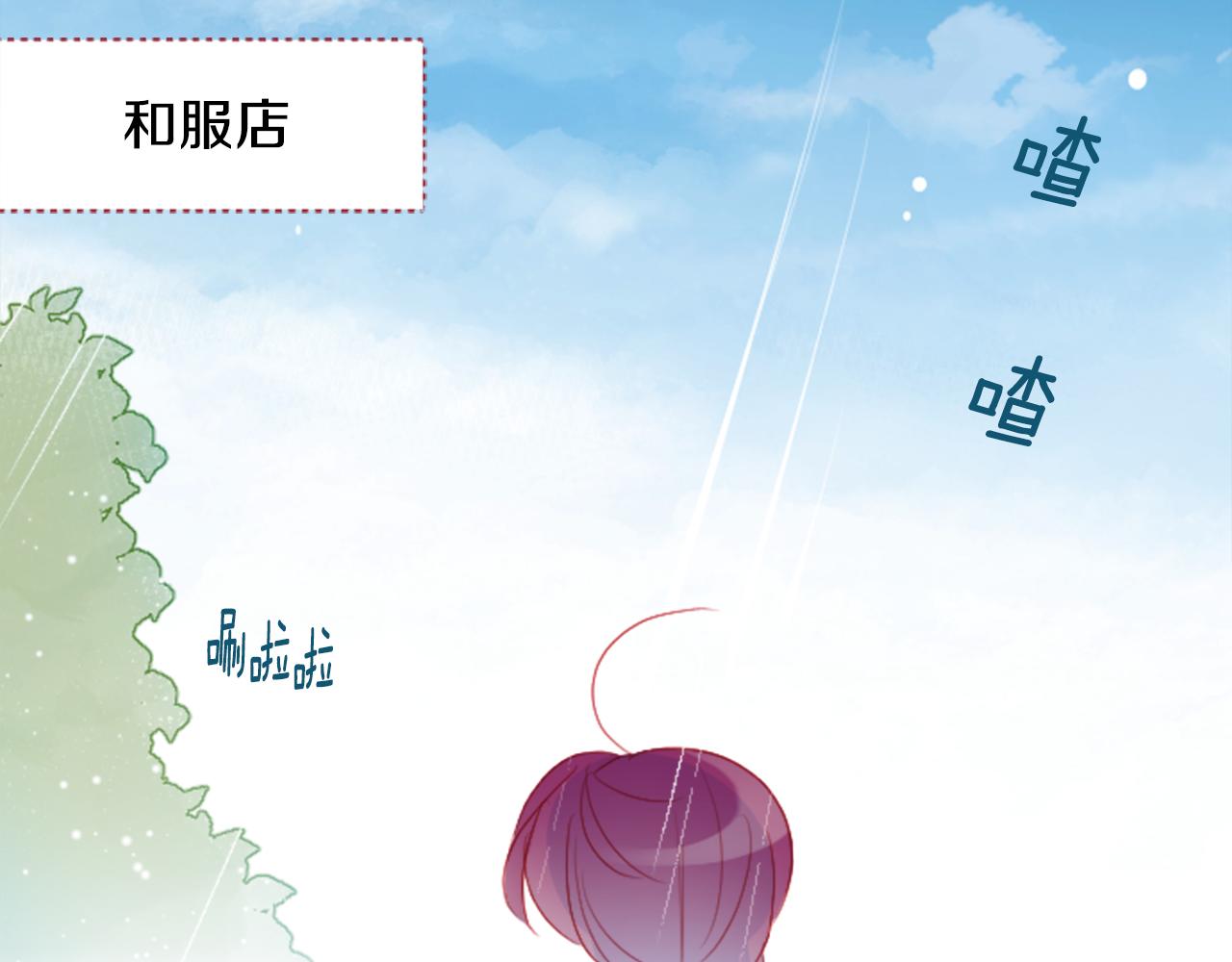 第111话 因为他什么都不知道21