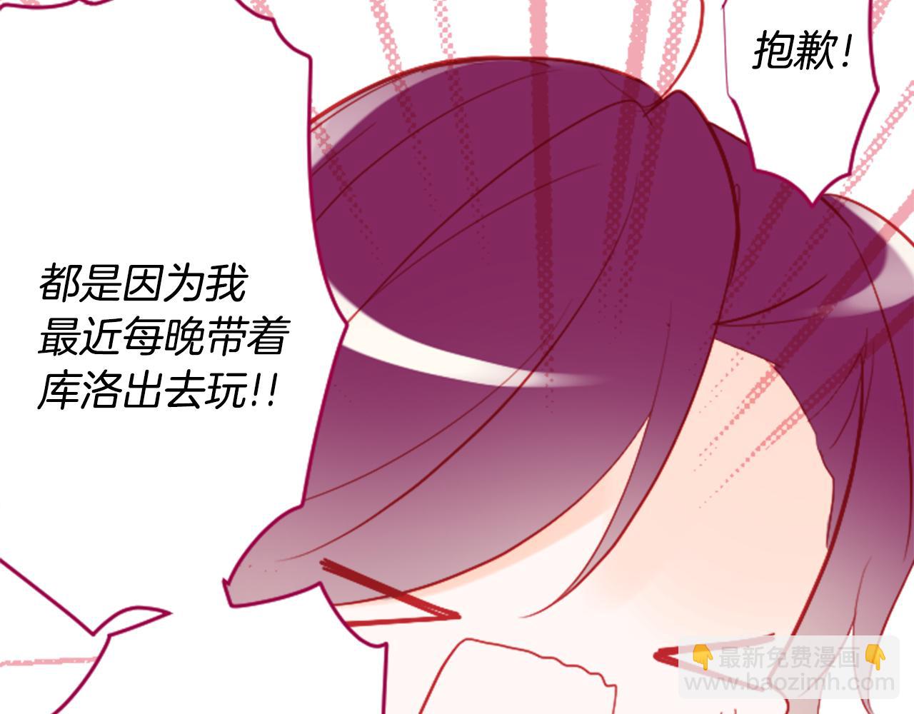 第111话 因为他什么都不知道34
