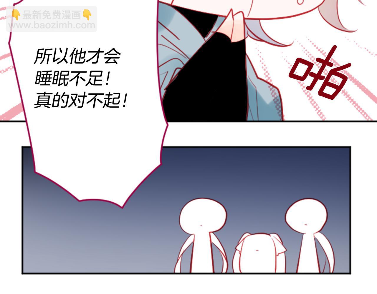 第111话 因为他什么都不知道35