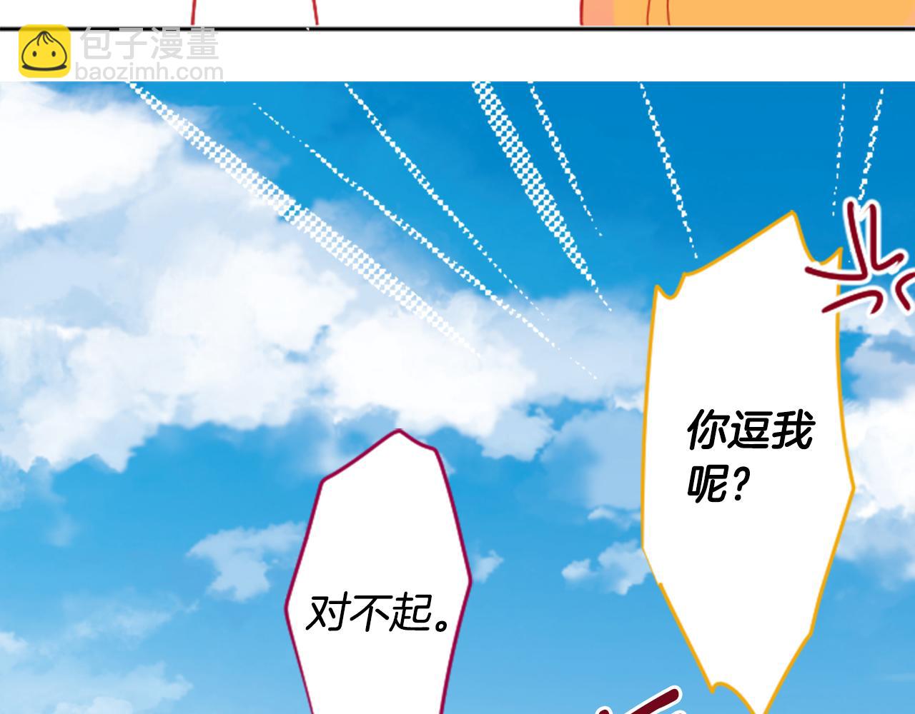 第111话 因为他什么都不知道39