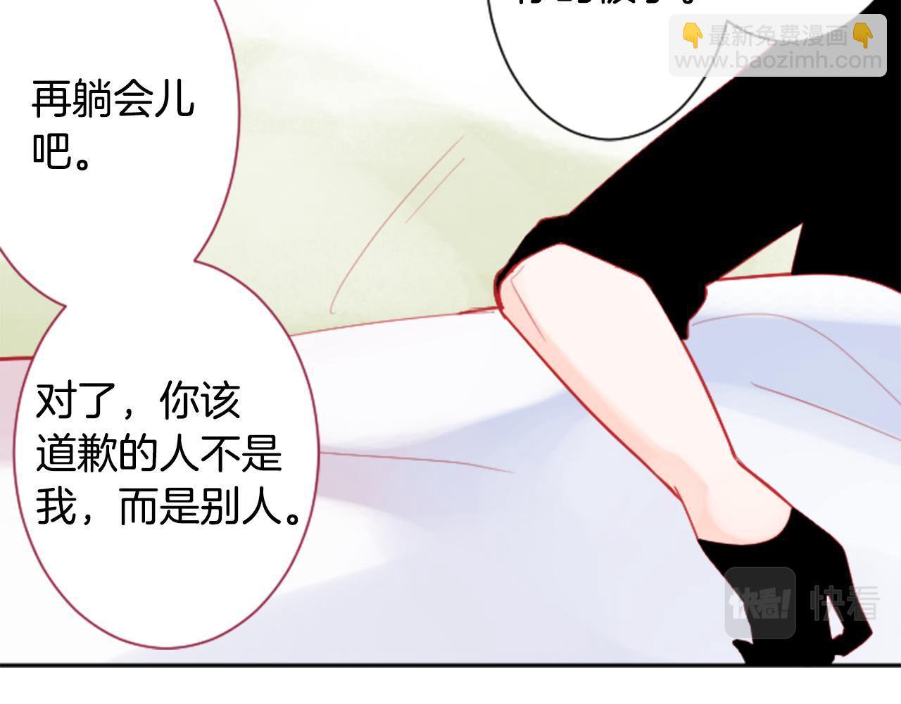 第111话 因为他什么都不知道47