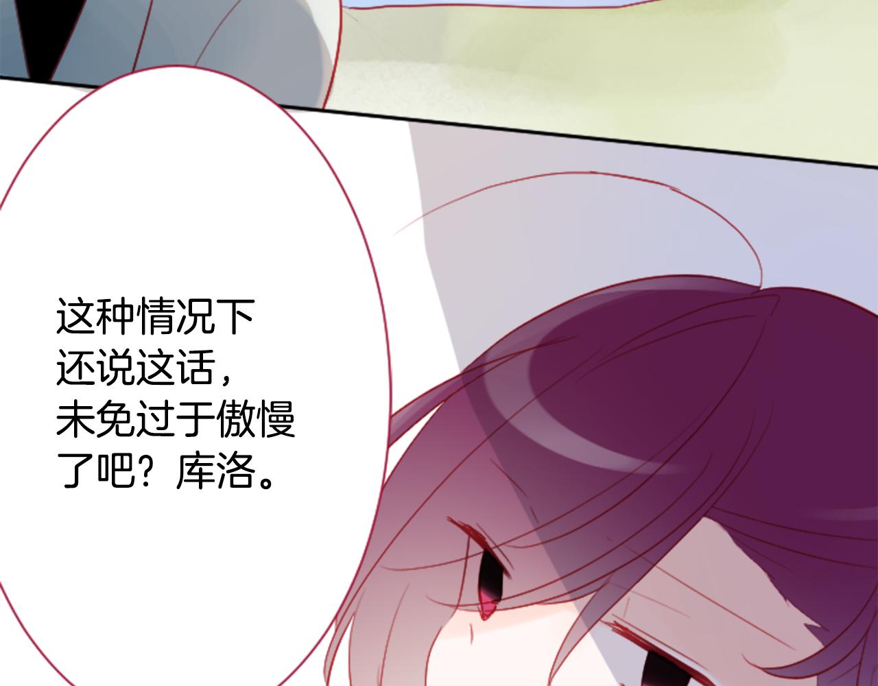 第111话 因为他什么都不知道57