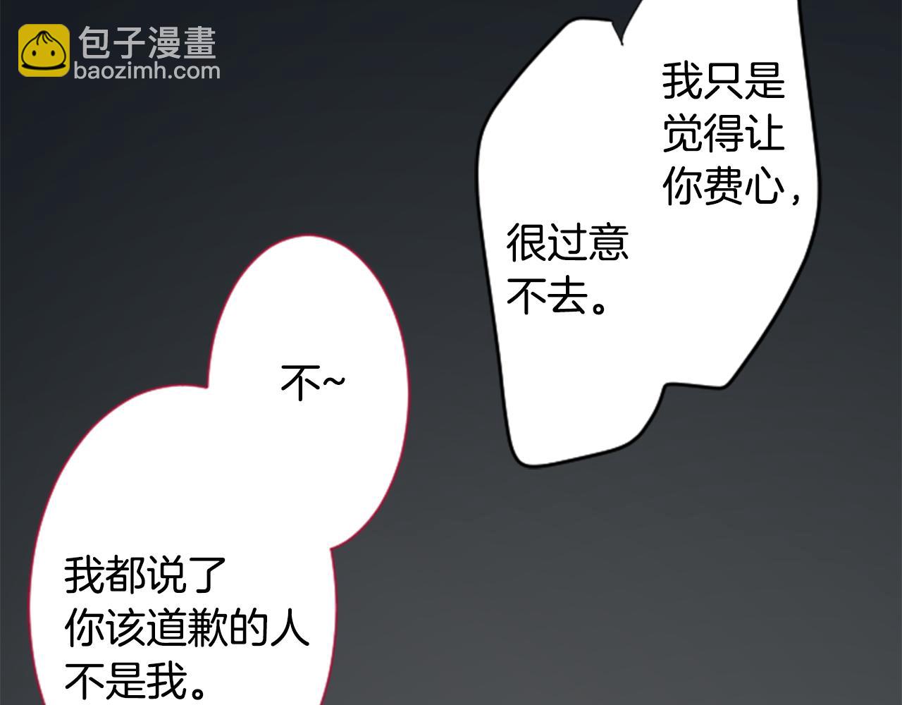 第111话 因为他什么都不知道59