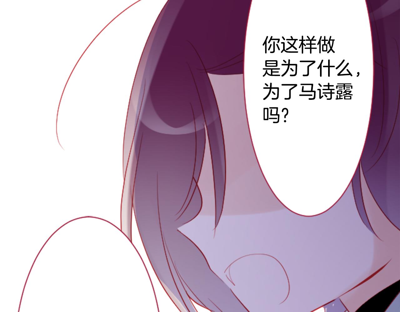 第111话 因为他什么都不知道62