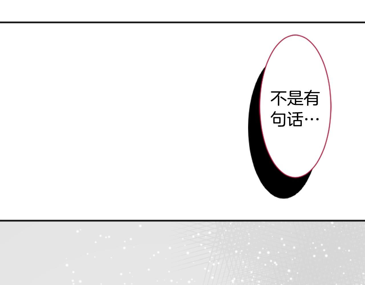 第111话 因为他什么都不知道65