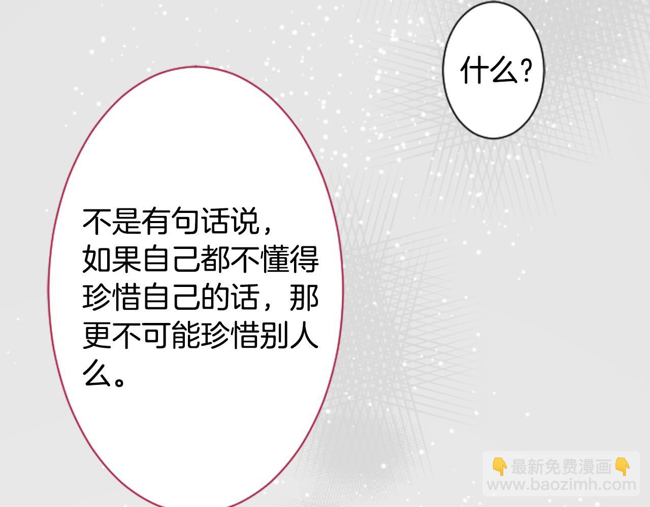 第111话 因为他什么都不知道66