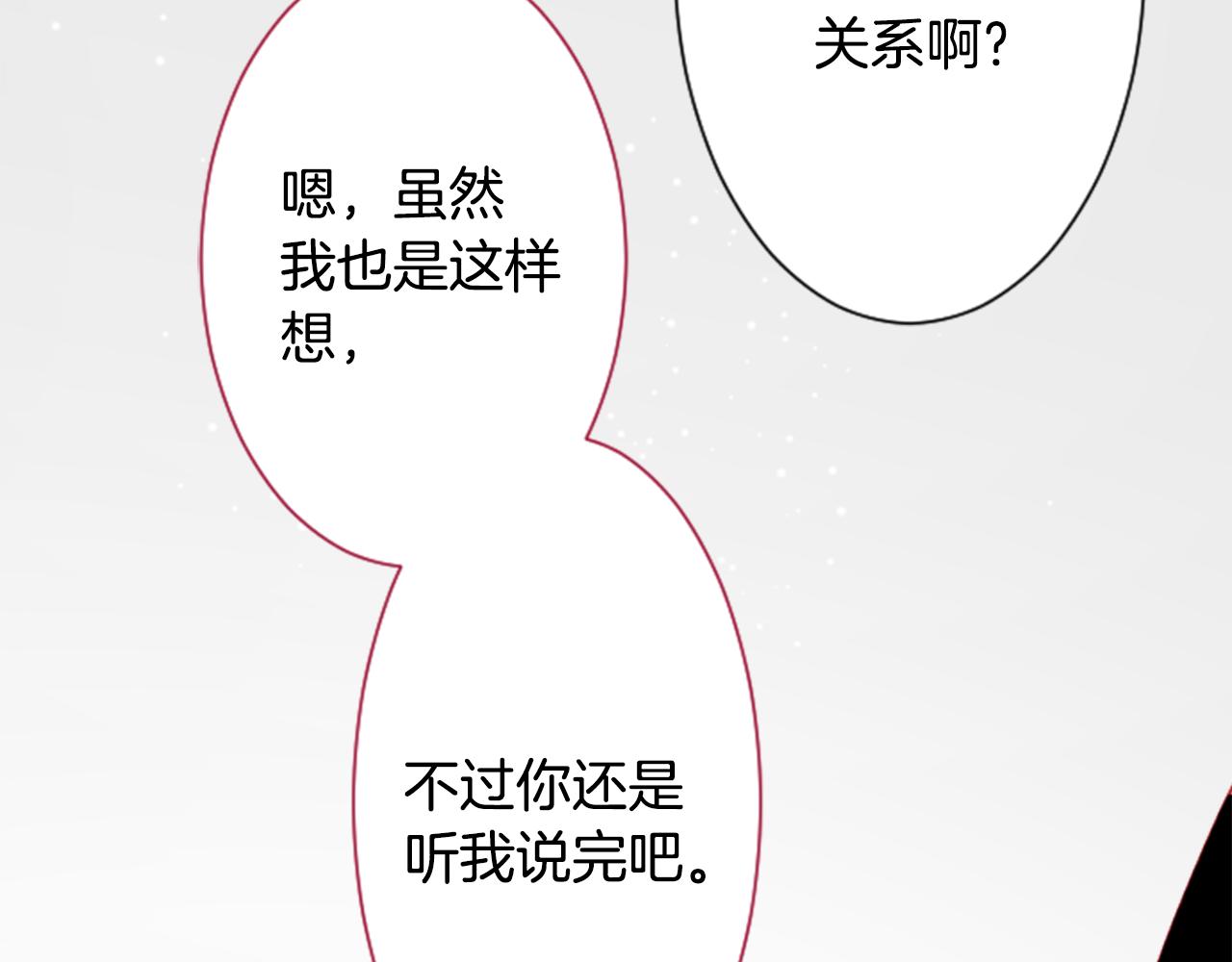 第111话 因为他什么都不知道68