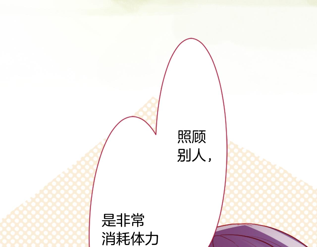 第111话 因为他什么都不知道70