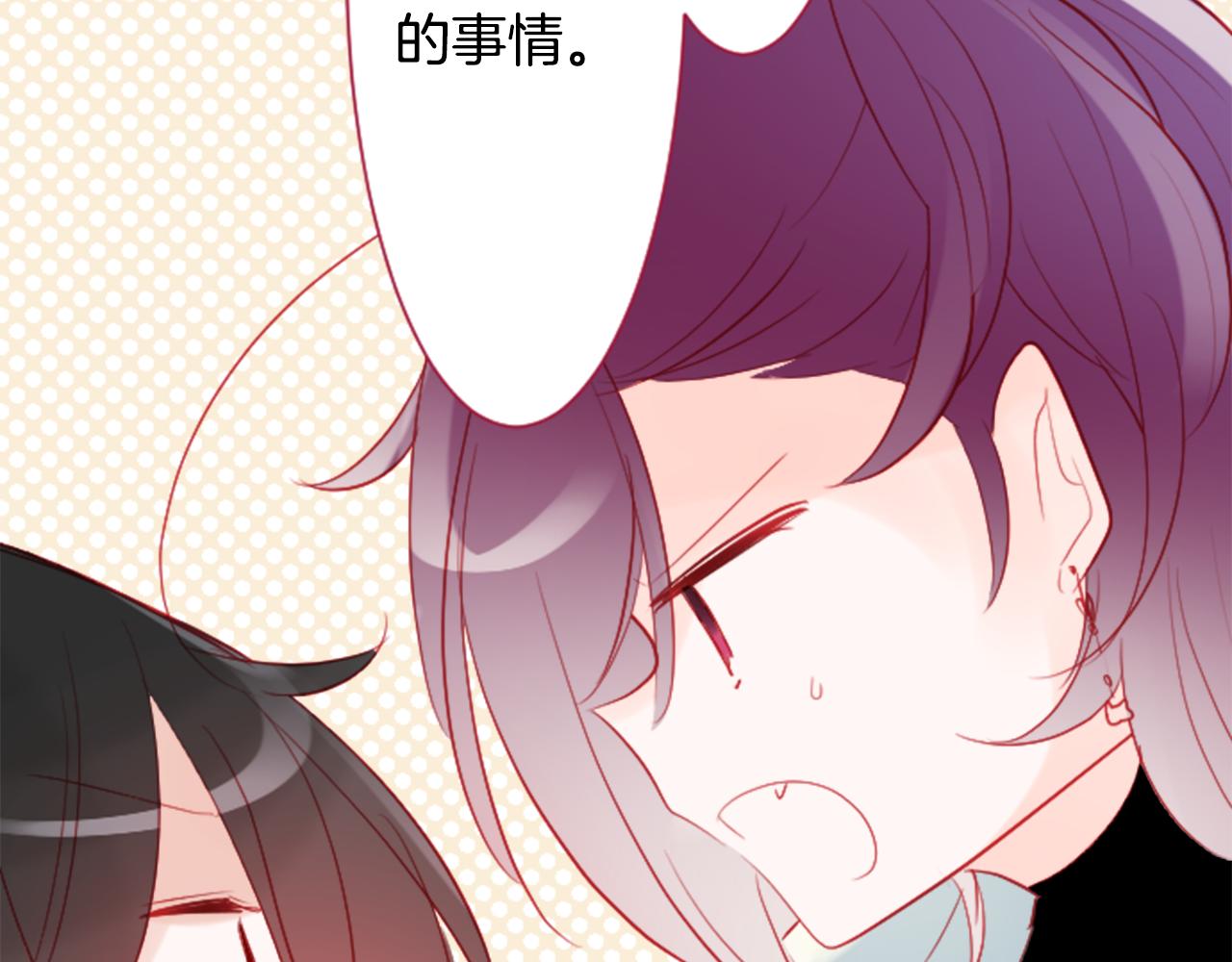第111话 因为他什么都不知道71