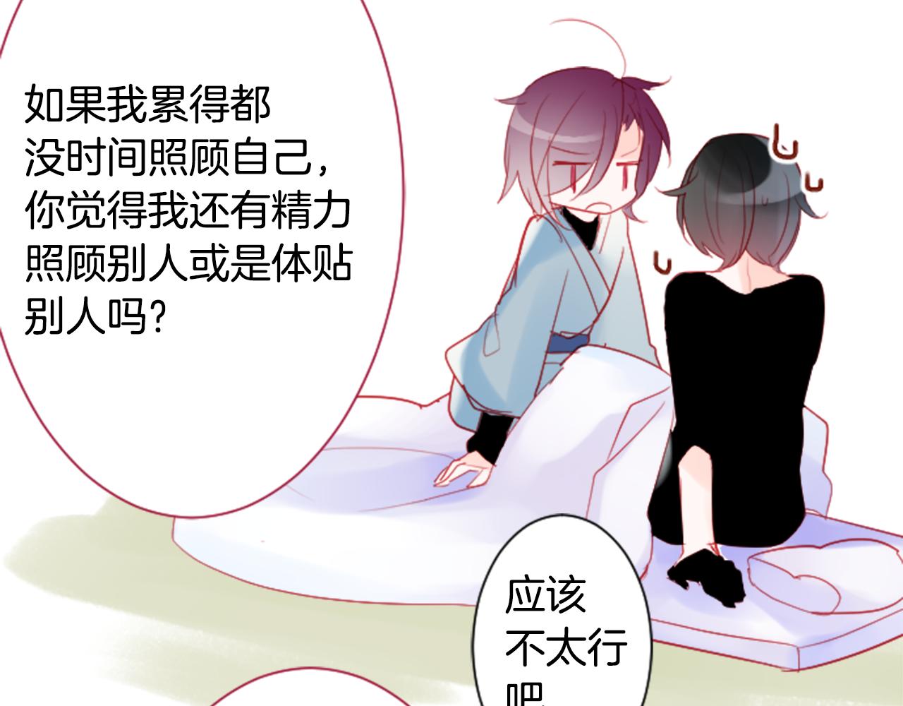 第111话 因为他什么都不知道75