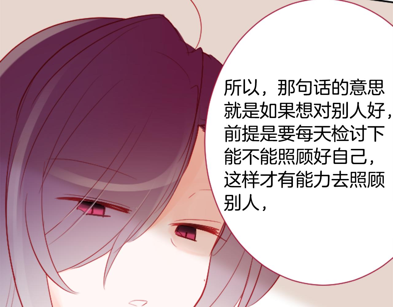 第111话 因为他什么都不知道77