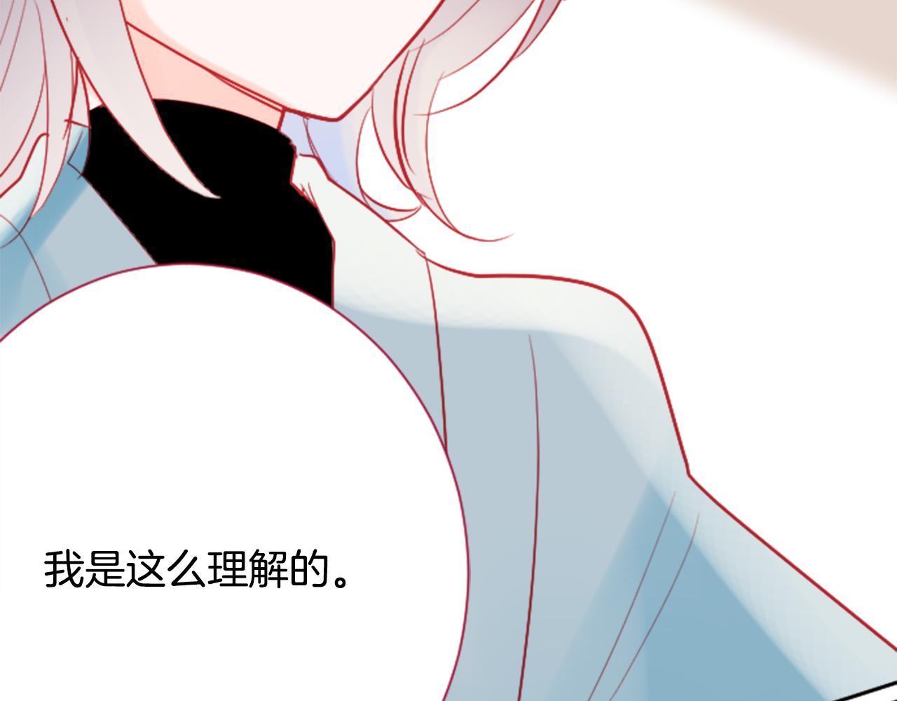 第111话 因为他什么都不知道78