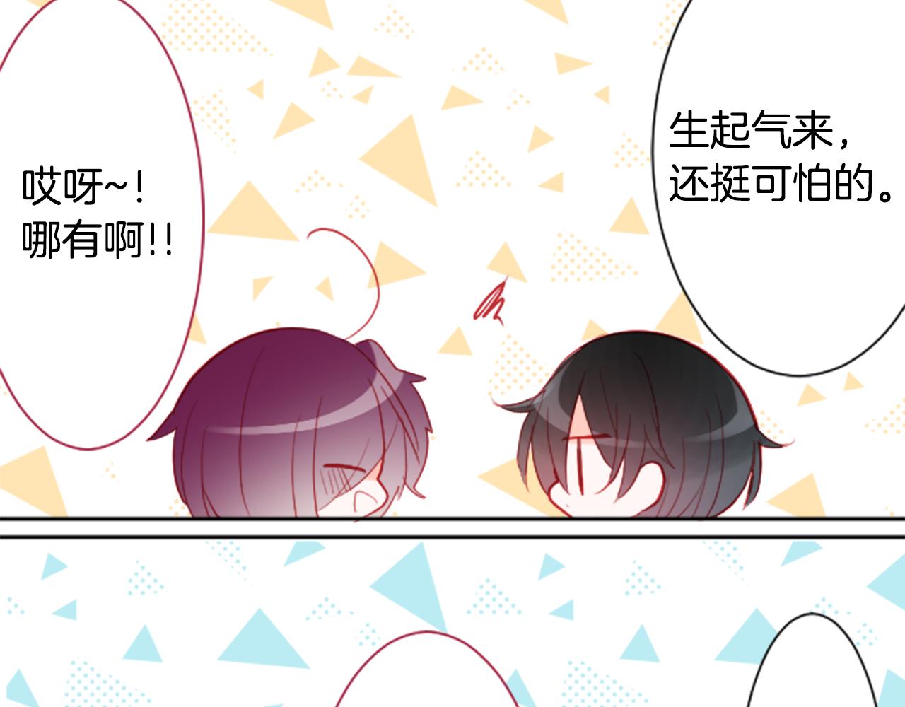 第111话 因为他什么都不知道82