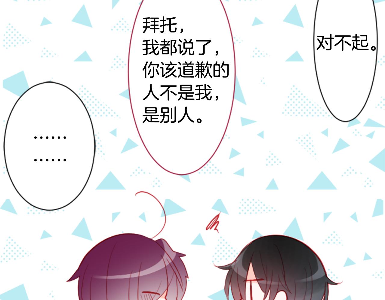 第111话 因为他什么都不知道83