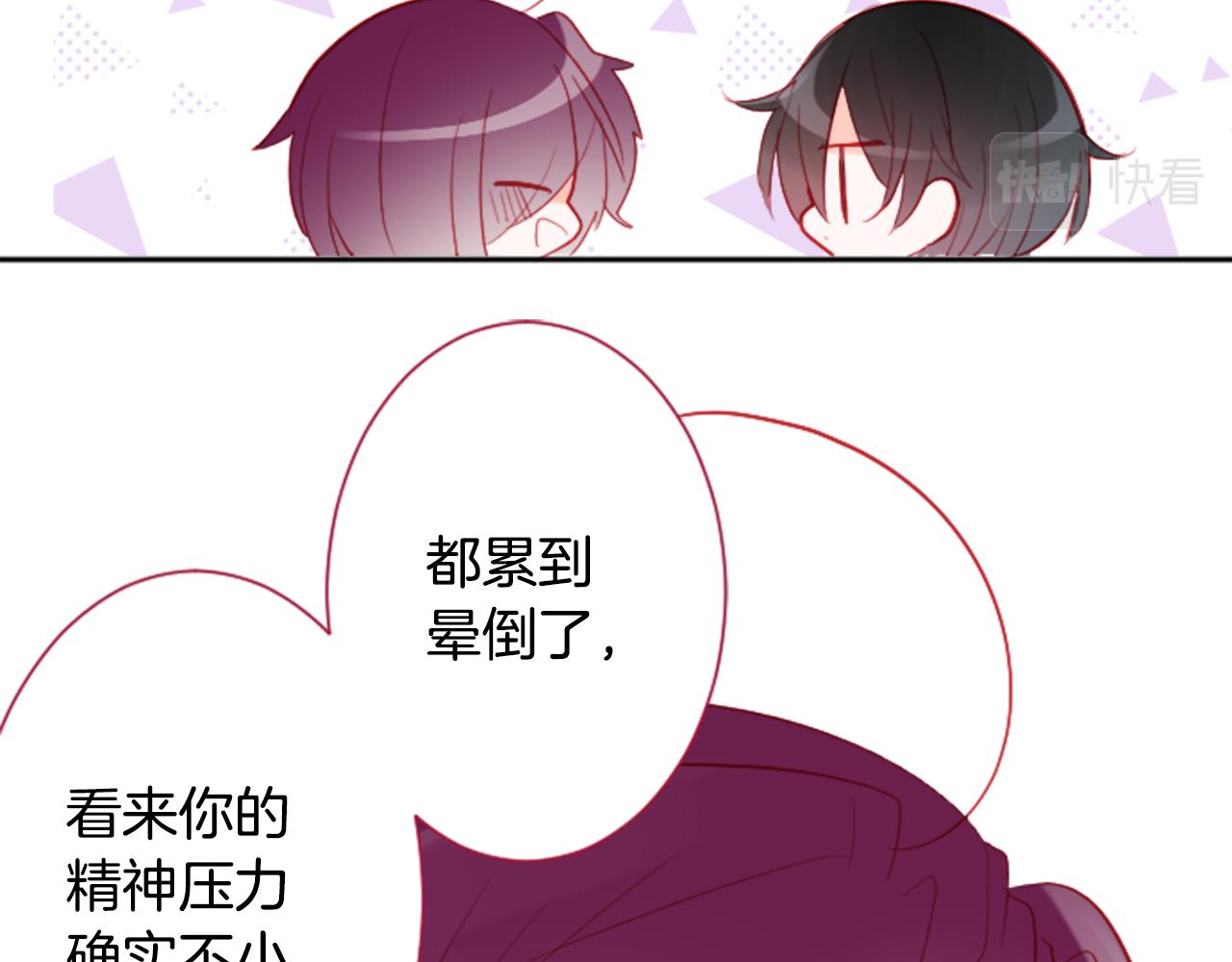 第111话 因为他什么都不知道85