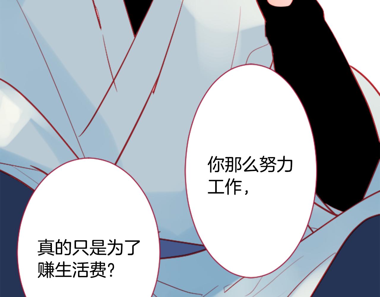 第111话 因为他什么都不知道87